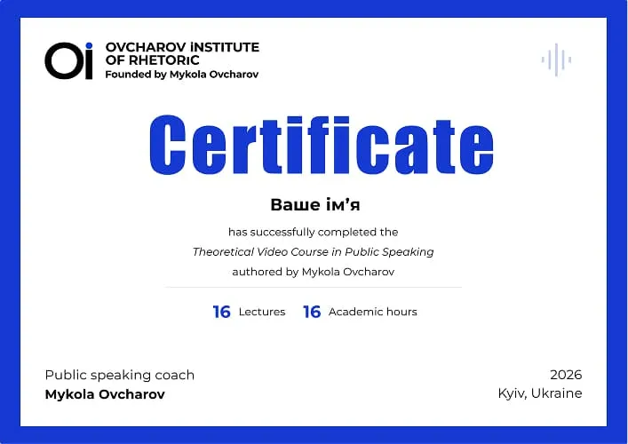 Theoretical course certificate